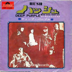 deep purple hush release date